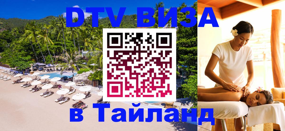 Сколько стоит DTV виза — актуальные цены, оформление даже без документов - Мадрид 